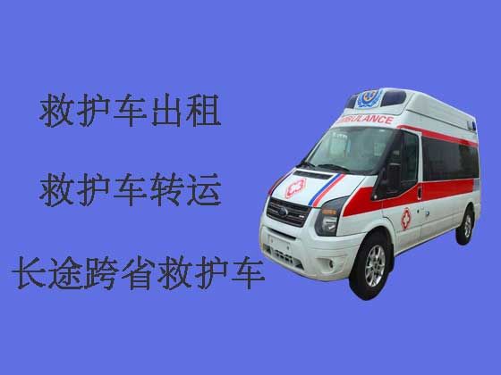 中山长途跨省救护车出租-正规救护车出租护送病人转院